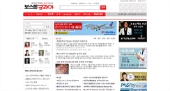 Desktop Screenshot of bostonkorea.com