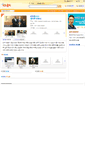 Mobile Screenshot of biz.bostonkorea.com